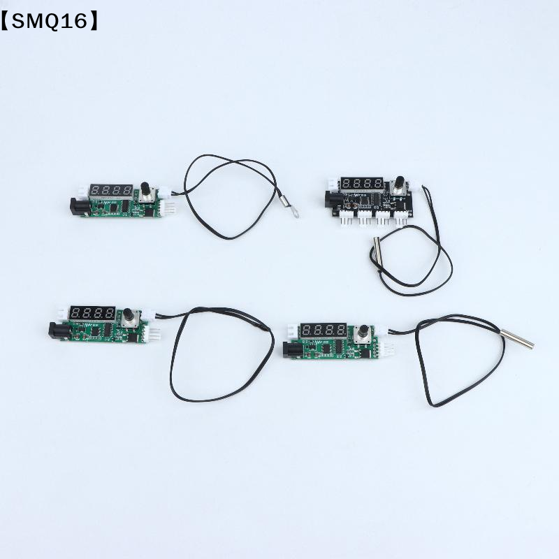 Diy Electronic Modules - وحدة التحكم الرقمي في درجة الحرارة