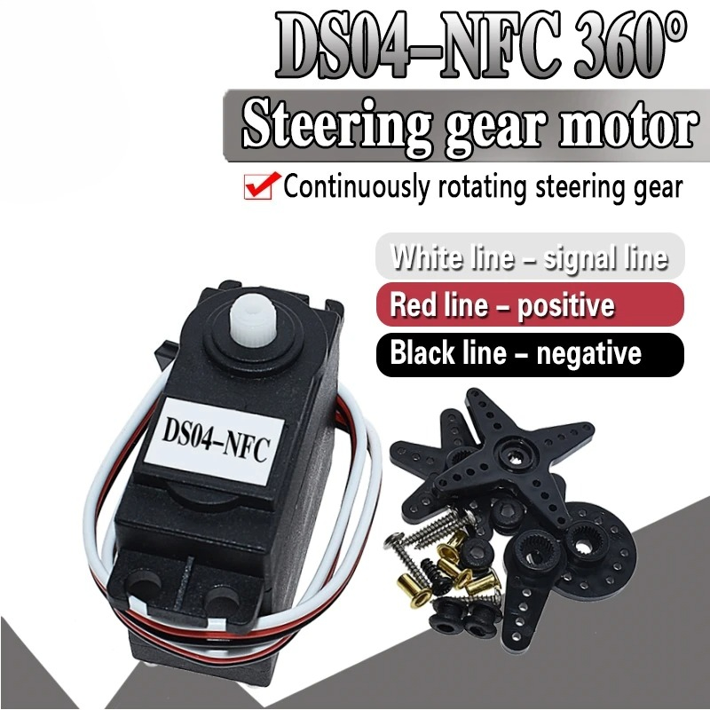 DS04-NFC سيرفو 360 درجة دوران  - مراجعة Diy Electronics For Home وسعره