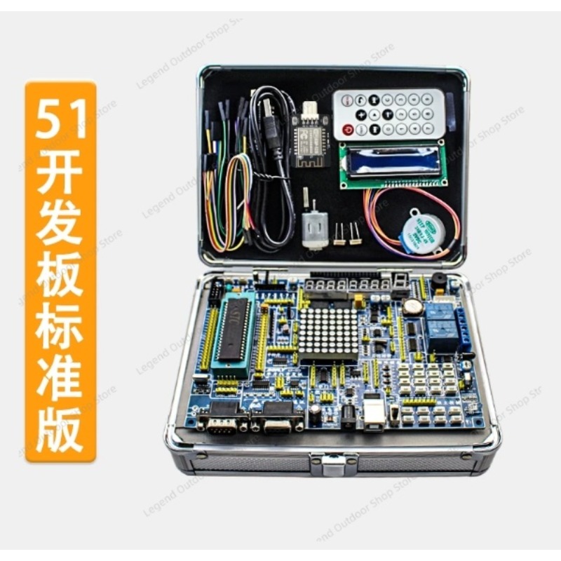 لوحة تطوير LY-51S 51MCU مع صند - مراجعة Diy Electronics Projects وسعره