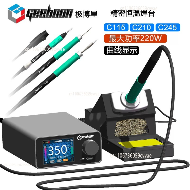 طقم محطة لحام TC22 بقوة 240 وا - مراجعة Diy Electronics Repair وسعره